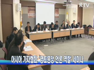 KTV NEWS 10 (249회)