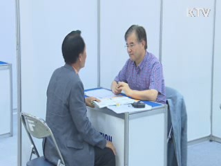 '인생 제2막' 준비···중장년 채용한마당