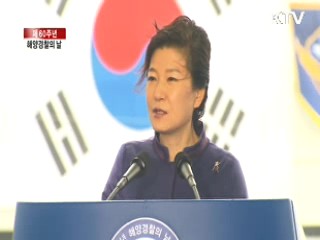 "해양주권 훼손 어떤 도전도 용납안해"