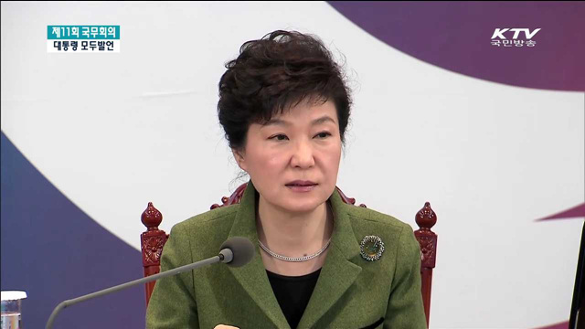 KTV 뉴스 (17시) (7회)