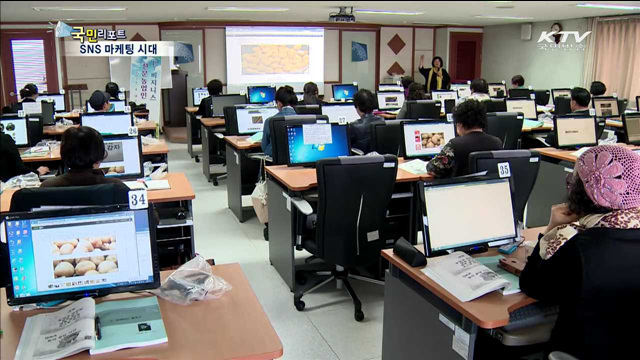 농산물도 SNS마케팅…'소셜 농부' 늘고 있다