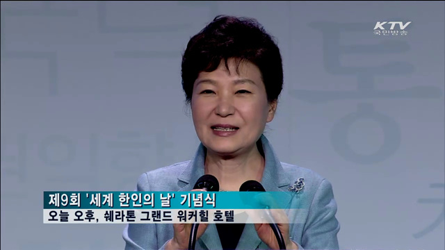 KTV 뉴스 (17시) (144회)