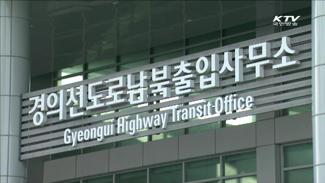 개성공단 출입 '필요 최소인력' 으로 추가 제한