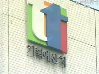 지자체 국고지원, 재정상태 따라 차등화