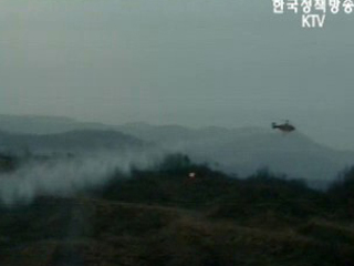 민,관,군 통합 `산불진화훈련`