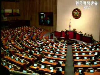 개헌 절차는?