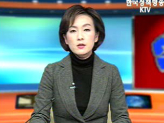 생방송 국정현장 (231회)