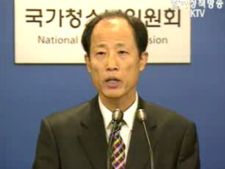 유해 인터넷 아이템사이트 무더기 고발