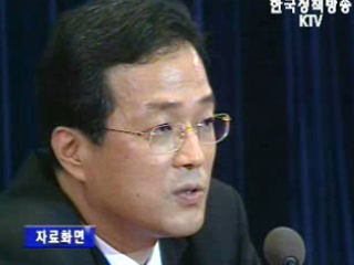 `파병 연장 발언 없었다`