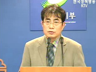 행정자치부, 지방자치단체 정보화평가 결과