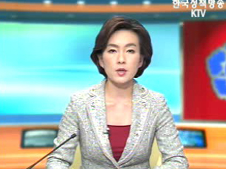 생방송 국정현장 (165회)