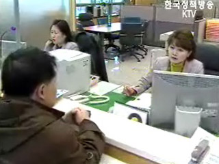 주민생활지원서비스 전달체계 혁신 1단계 시행