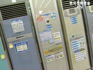 산자부, 올 여름철 전력수급 대책 점검