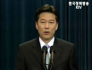 청와대 새 대변인에 정태호 씨 임명