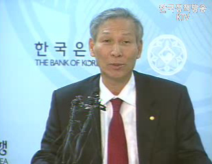 콜금리 4%유지