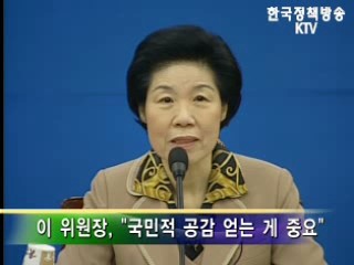 영어 공교육 정상화, 국민공감 필요