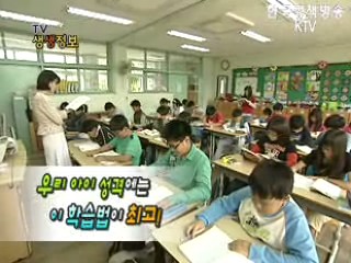 우리 아이 성격에는 이 학습법이 최고!