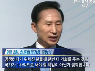 올해 금융소외계층 46만명 지원