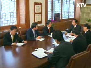 지역 현장의견 적극 수렴