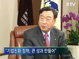 "대·중소 협력으로 위기 극복"
