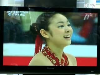 "김연아 선수, 국민에게 희망 선사"