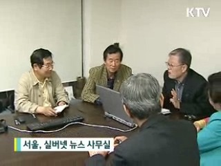 황혼의 일자리, 2막 연다 [현장 포커스]