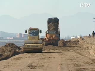 4대강 살리기 합동 보고회