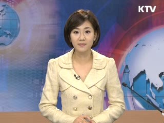 정책 포커스 (114회)