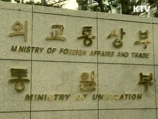 한·호주 FTA 1차협상 19일 개최