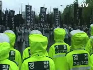 "폭력시위, 반드시 극복해야"