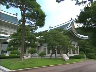 대통령실, 하반기 행정인턴 채용