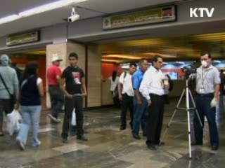 집단생활지 감시 강화…백신 130만명분 확보