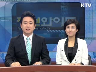 정보와이드 6 (15회)