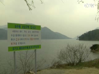 수돗물 관련 질병, 주민에 즉각 공지