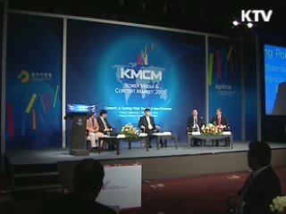 대한민국 콘텐츠, 세계 시장으로