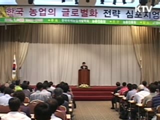 녹색 농업기술 개도국 전수 박차