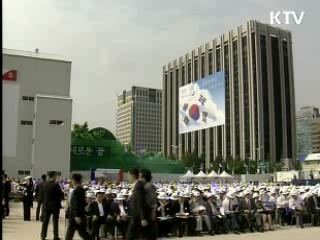 이 대통령 "중도실용, 화합과 통합의 구심력"