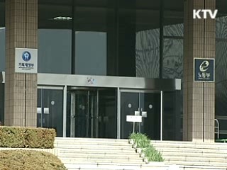 자영업자도 폐업 때 실업급여 받는다