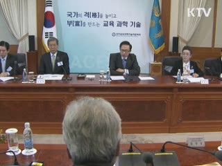 이 대통령 "교사 잡무 벗어나 교육에 전념하도록 해야"