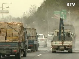 해외여행과 외국인 유입, 구제역 원인