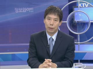 대한민국의 열정을 깨우는 월드컵 응원 문화 [문화광장]