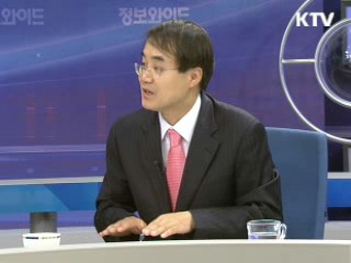 금리인상과 출구전략 [오늘의 경제동향]