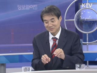 '양극화 덫' 과 사회정의 [오늘의 경제동향]