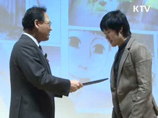 제10회 만화의 날 기념식 열려