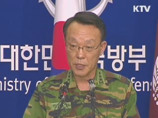 北, 연평도 도발 국방부 브리핑