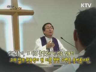 인생황혼기, 또 다른 출발점에 서 있는 임동진