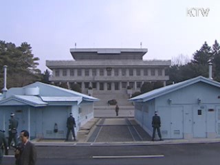 '남북 적십자채널' 8개월만에 복원