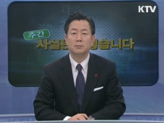 '직업능력개발' 외주홍보 예산 무리 없어