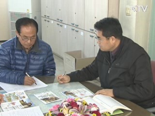 농지연금 월 평균 100만8천원 지급 