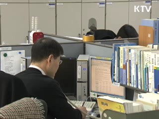 성실 납세자 지원 확대, 탈세자 엄단